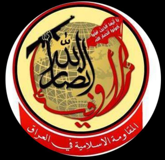ifmat - Ansar Allah al-Awfiya